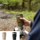 RIVERS(リバーズ)ウォールマグ シェイド【宅配便対象】タンブラー 蓋つき 保温 保冷 おしゃれ アウトドア コーヒー お茶 水