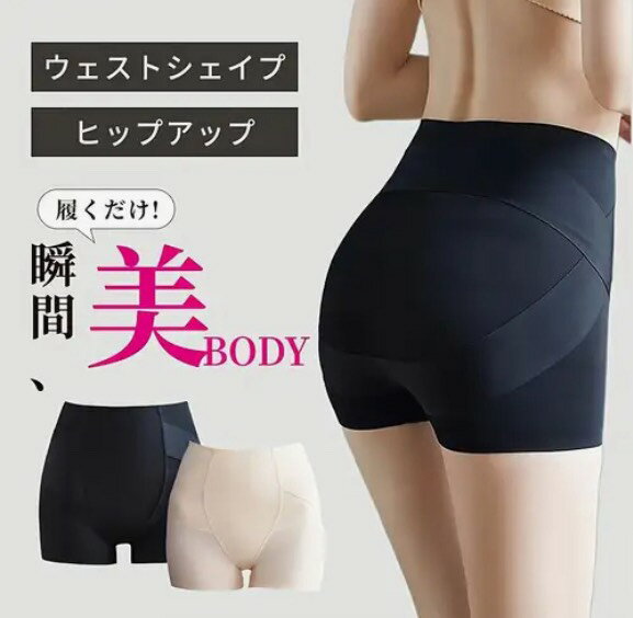 半額以下　リニューアル記念　1000円ぽっきり　ガードル　ショートガードル　女性用産後骨盤底部サポートショーツ - ハイウエストコンプレッションシェイパーで体幹強化＆ヒップ整列、通気性ナイロン混紡素材、洗濯機対応 産後の回復＆骨盤底リラクゼーション　 骨盤ガードル