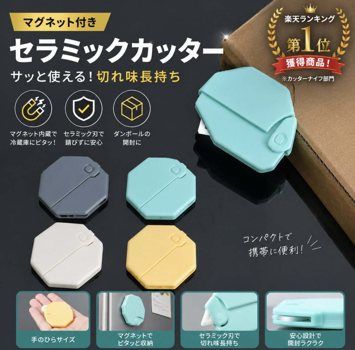 楽天市場】ゲリラセールの通販