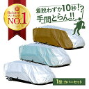 カーカバー 2009 2010 2011 2012 Mercedes R350 Breathable Car Cover w/MirrorPocket 2009年2010年2011年2012年メルセデスR350通気性車カバー付きMirrorPocket