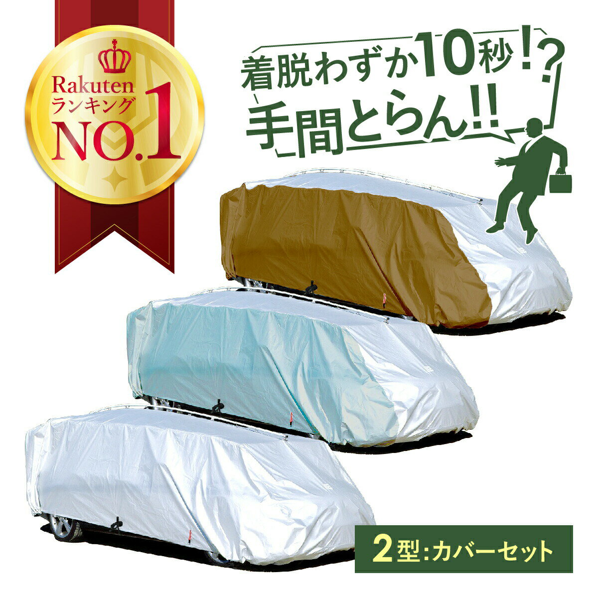 カーカバー 2006 2007 2008 2009 Honda Civic Coupe Breathable Car Cover w/MirrorPocket 2006年2007年2008年ホンダシビッククーペ通気性車カバー付きMirrorPocket