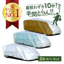 ベンツ Bクラス 対応用 5層構造 ボディカバー【裏起毛】 あす楽 車カバー 送料無料 【カバーライト ボディーカバー 自動車カバー カーカバー 車体カバー 自動車 カー用品 車 カバー 起毛 黄砂 花粉 霜 紫外線防止】