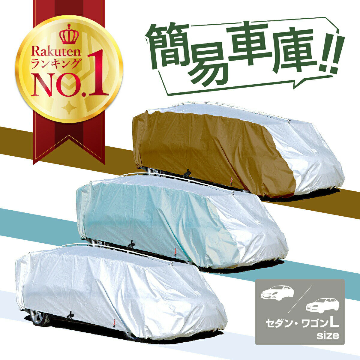 カーカバー バッジプロテクターIVカーカバーはホンダプレリュード1998 |防水|通気性 Budge Protector IV Car Cover Fits Honda Prelude 1998 | Waterproof | Breathable