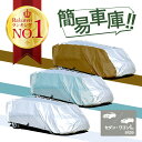 カーカバー 3レイヤーカーカバービュイックリーガル2 Dr 1988-94 95 96 3 LAYER CAR COVER Buick REGAL 2 Dr 1988-94 95 96