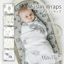 ブランケット おくるみ 日よけ 授乳ケープ 赤ちゃん ギフト 出産祝い ベビー ライオン バニー フローラルバニー ジラフ エレファント MisterFly モ...