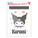 アイロンプリントシート A4 クロミ サンリオキャラクターズ アイロン プリント シート アイロンプリント 熱転写シート 熱転写 キャラぴた