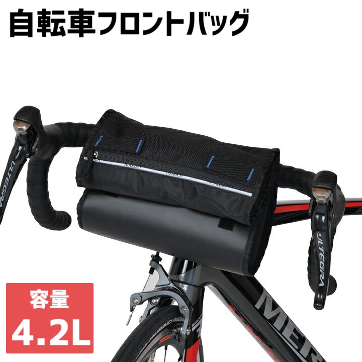 自転車 フロントバッグ 容量4.2L サイクリング 自転車バッグ サイクルバッグ 財布 スマホ 収納 小物収納 買い物 外出 通勤 通学 お出かけ おでかけ フロントバッグ ブラック オーストリッチ スマート ツイン パック フロントバッグ 野口商会