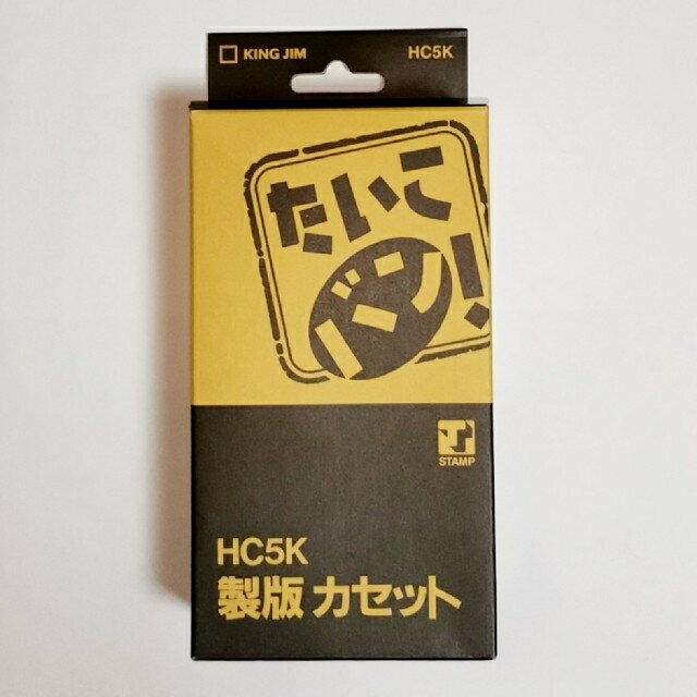 楽天市場】キングジム たいこバンの通販 楽天市場】キングジム たいこバンの通販