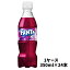 【メーカー直送】 ファンタ グレープ 350ml PET 1ケース（24本入）