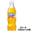  ファンタ オレンジ 350ml PET 1ケース（24本入）