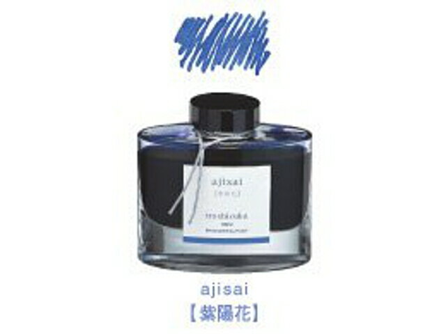 Rakuten - パイロット iroshizuku【色彩雫】 一般筆記用インキ INK-50-AJ インク 紫陽花 ブルー