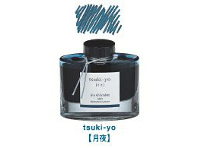 Rakuten - パイロット iroshizuku【色彩雫】 一般筆記用インキ INK-50-TY インク 月夜 ブルー
