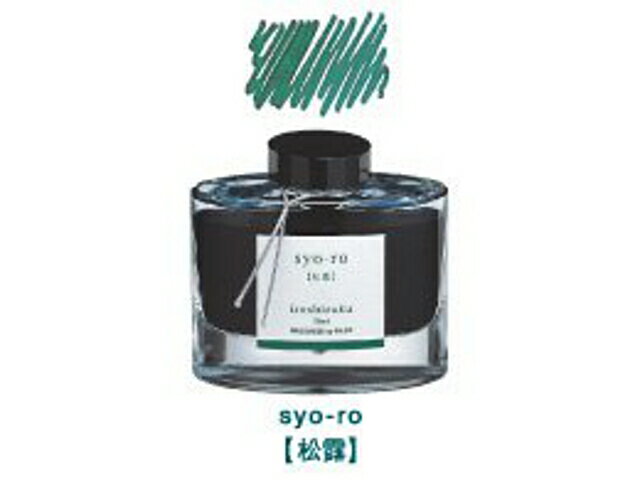 Rakuten - パイロット iroshizuku【色彩雫】 一般筆記用インキ INK-50-SY インク 松露 グリーン