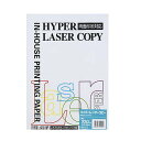 mondi（モンディ） HYPER LASER COPY（ハ