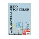 mondi（モンディ） BIO TOP COLOR（バイオトップカラー） BT332 OA用紙 50枚 A4 アイスブルー