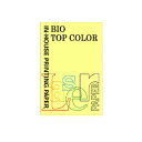 mondi(モンディ) BIO TOP COLOR(バイオトップカラー) BT013 OA用紙 50枚 はがき イエロー