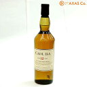 【最安値挑戦】カリラ 12年 700ml