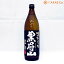 日新酒類 鳴門金時 黒眉山 芋焼酎 25度 900ml 1,342円