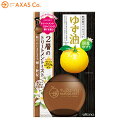 ゆず油 無添加オイルミスト