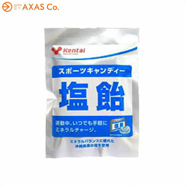 楽天市場】Kentai スポーツキャンディ 塩飴の通販