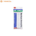 YONEX(ヨネックス) ウェットスーパーストロンググリップ (AC133) 1本入 Col.011:ホワイト