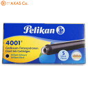 Pelikan(ペリカン) カートリッジインク Col.ブラック