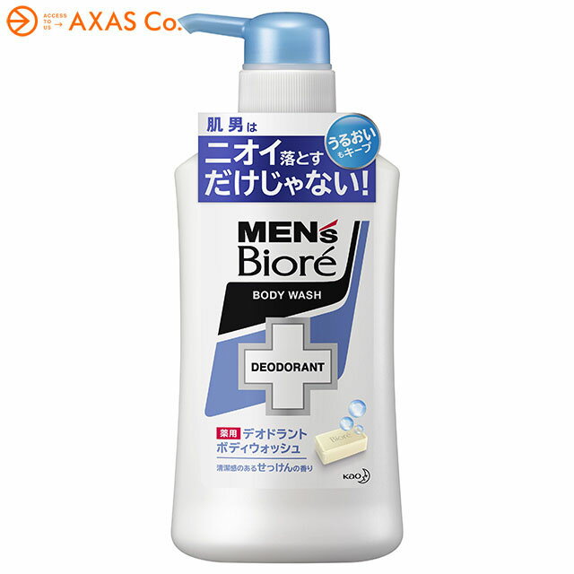 【医薬部外品】 MENs' Biore'(メンズビオレ) 薬用デオドラントボディウォッシュ 清潔感のあるせっけんの香り 本体のサムネイル