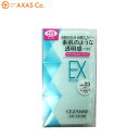 CEZANNE(セザンヌ) UVファンデーションEXプラス ...