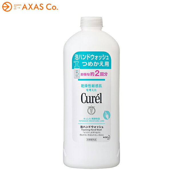【医薬部外品】Cure'l(キュレル) 泡ハンドウォッシュ つめかえ 450mlのサムネイル