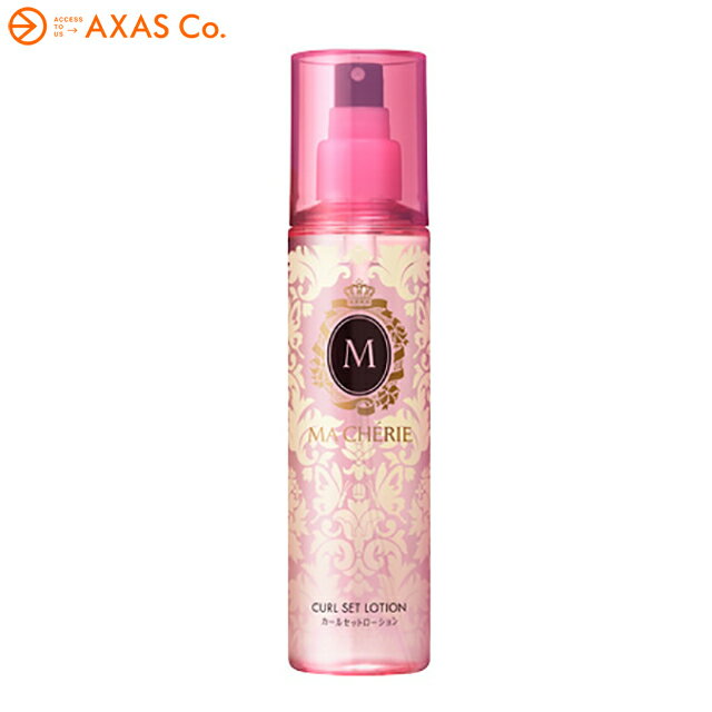 MACHE'RIE(マシェリ) カールセットローションEXのサムネイル