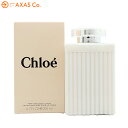 【並行輸入品】 クロエ ボディローション 200ml