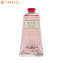 【並行輸入品】 LOCCITANE(ロクシタン) ローズ ハンドクリーム 75ml