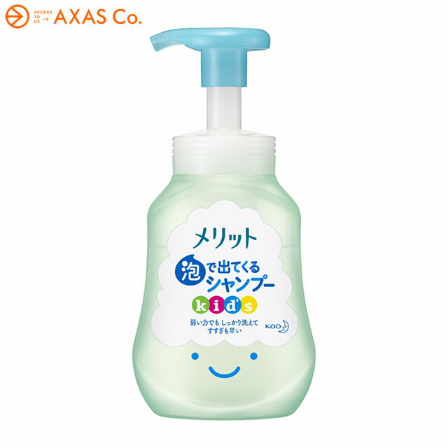 メリット 泡で出てくるシャンプー キッズ ポンプのサムネイル