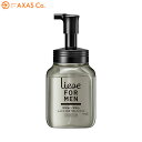 Liese FOR MEN(リーゼフォーメン) ウォータリーホイップ ふんわり立体感で頼られスタイル