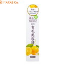【医薬部外品】 植物生まれの薬用育毛美容液