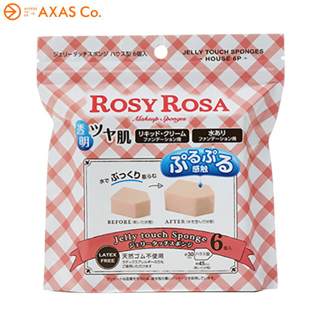 Rosy Rosa() ꡼åݥ ϥ 6P