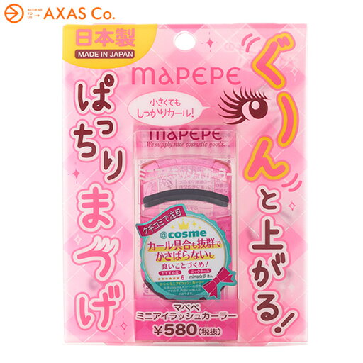 Mapepe(マペペ) ミニアイラッシュカーラー Mapepe(マペペ) ミニアイラッシュカーラー