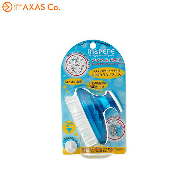 mapepe(マペペ) マイナスイオン クレンジングブラシのサムネイル