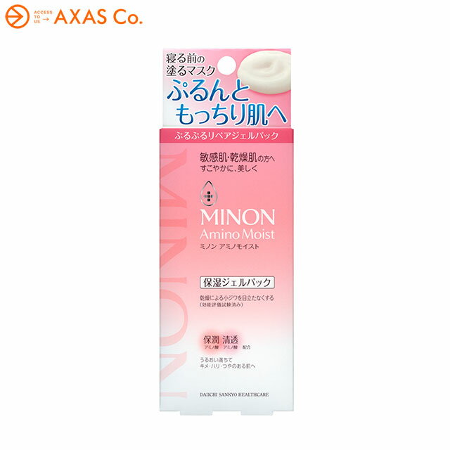 MINON(ミノン) アミノモイスト ぷるぷるリペアジェルパック