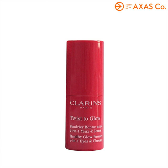 ysAiz CLARINS(NX) cCXgO[ pE_[XeBbN #01 GLOWY CORAL