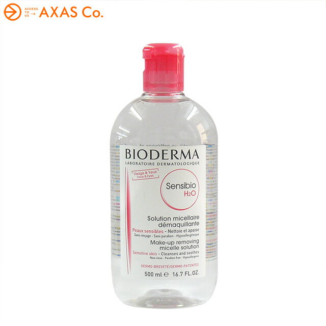 ysAiz BIODERMA(rIf}) Sensibio TVrI H2O D 500ml