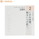 ちふれ プレスト パウダー S 詰替用 Col.2 パーリー ルーセント(4)