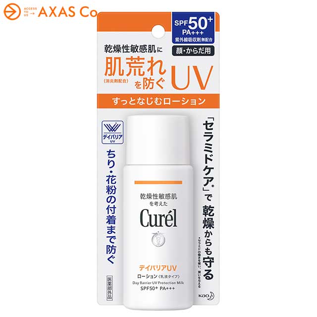 【医薬部外品】 Cure'l キュレル UVカット デイバリアUVローション