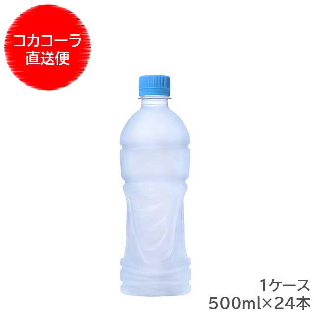 y[J[z ANGAX xX 500ml PET 1P[Xi24{j