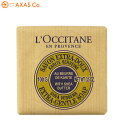  LOCCITANE(ロクシタン) シアソープ ヴァーベナ 100g