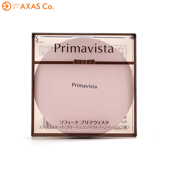 Primavista(プリマヴィスタ) クリーミィコンパクトファンデーション用ケース(4)