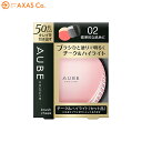 【メール便対応】AUBE(オーブ) ブラシチークセット品 Col.02 標準的な肌色に