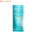 【医薬部外品】 SOFINA GRACE(ソフィー