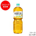 【メーカー直送】 爽健美茶 2L PET 1ケース（6本入）