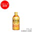 【メーカー直送】 紅茶花伝 クラフティー 贅沢しぼりオレンジティー 440ml PET 1ケース（24本入）